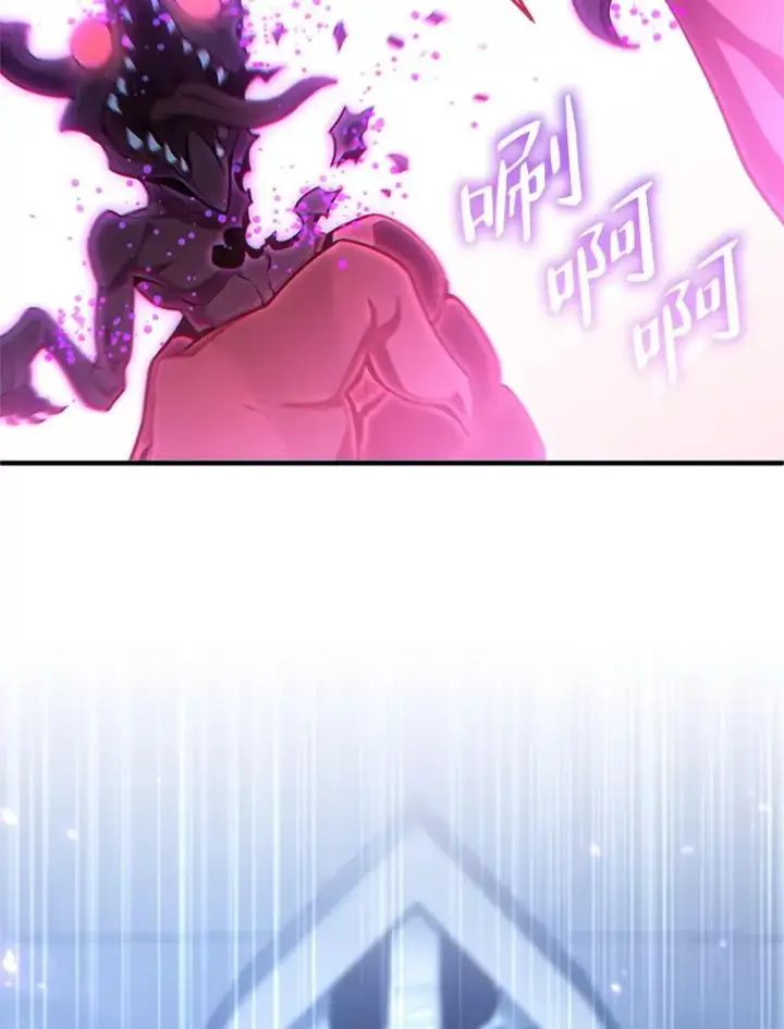 漫画《糟糕的重生》25.自学魔法第20张图