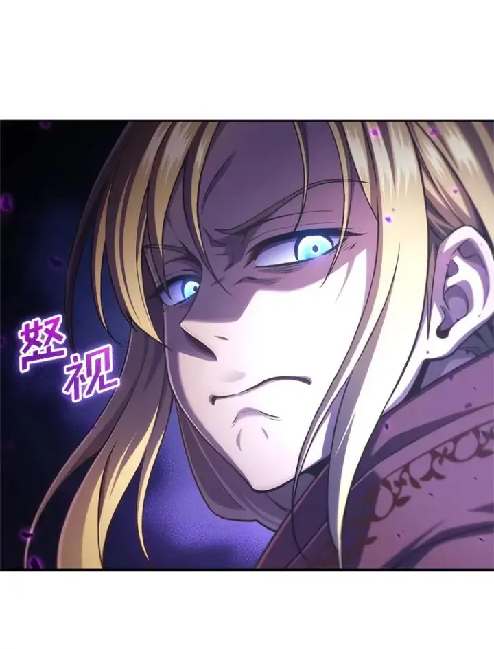 漫画《糟糕的重生》25.自学魔法第23张图
