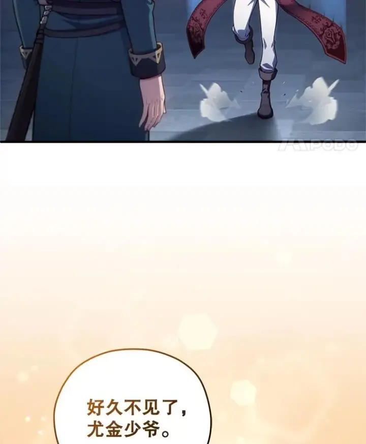 漫画《糟糕的重生》25.自学魔法第40张图