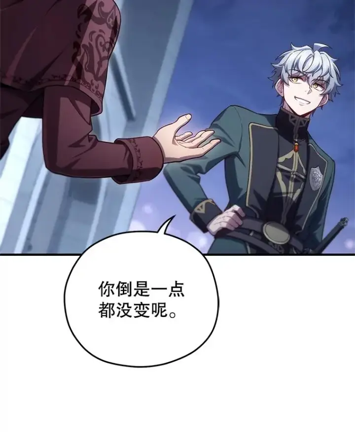 漫画《糟糕的重生》25.自学魔法第44张图