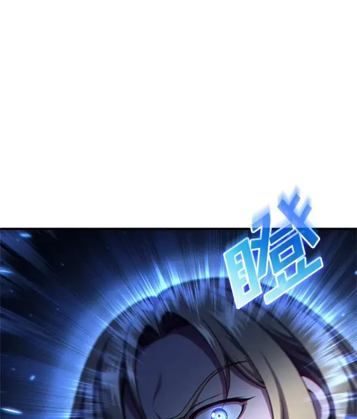漫画《糟糕的重生》25.自学魔法第58张图