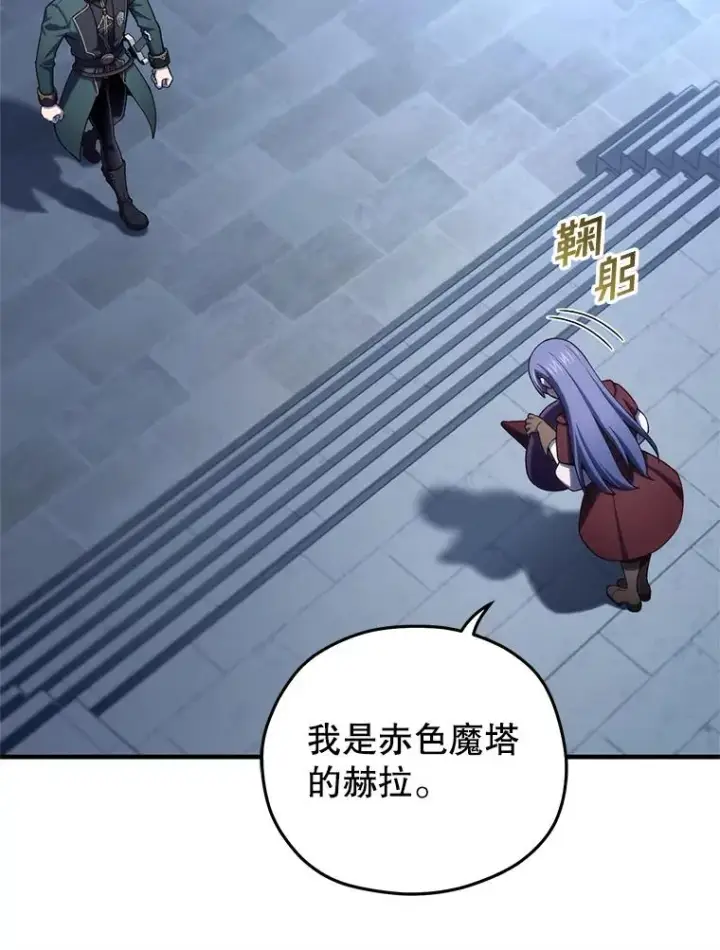 漫画《糟糕的重生》25.自学魔法第6张图