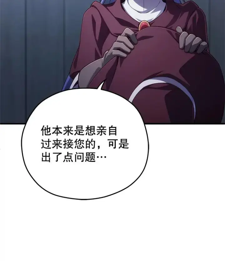 漫画《糟糕的重生》25.自学魔法第8张图