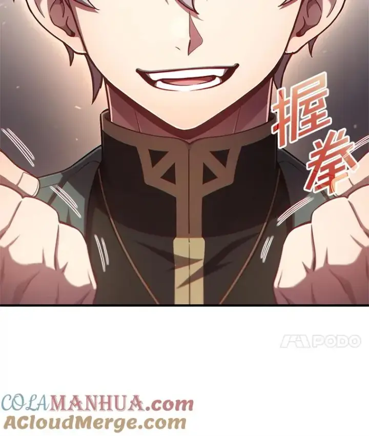 漫画《糟糕的重生》25.自学魔法第85张图