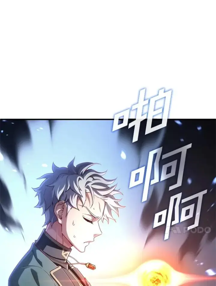 漫画《糟糕的重生》26.和咖吉思相会第14张图