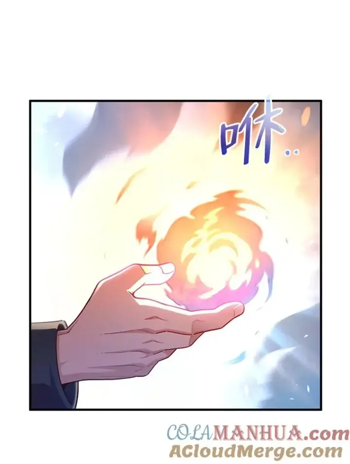 漫画《糟糕的重生》26.和咖吉思相会第17张图