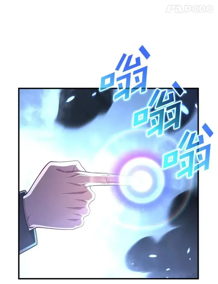 漫画《糟糕的重生》26.和咖吉思相会第18张图