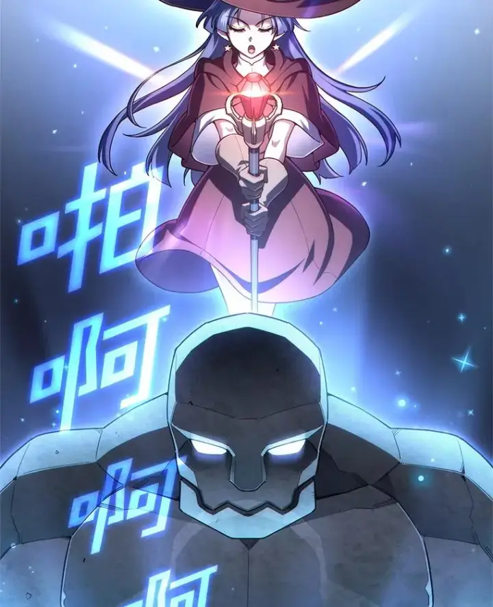 漫画《糟糕的重生》26.和咖吉思相会第27张图