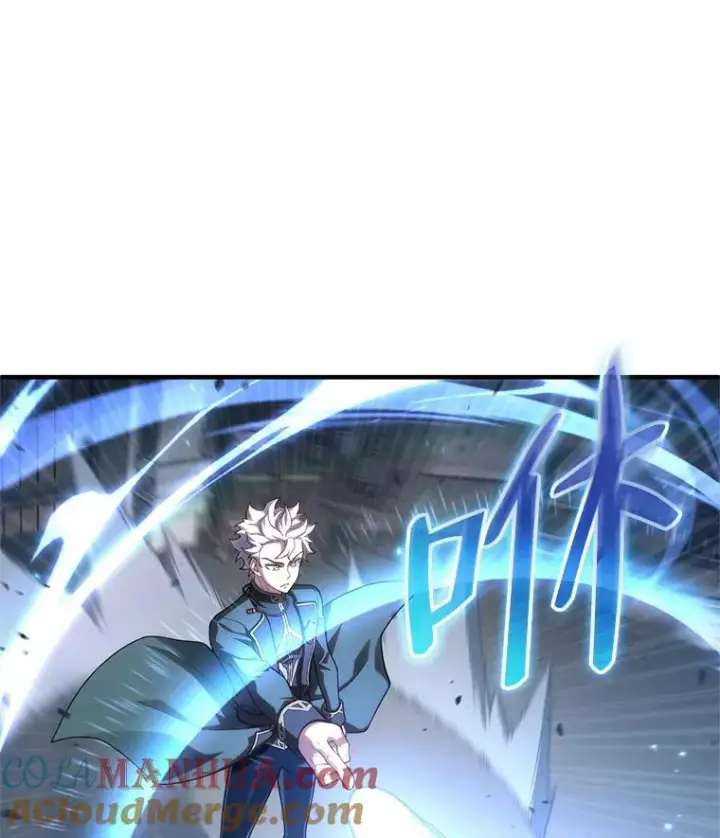 漫画《糟糕的重生》26.和咖吉思相会第33张图