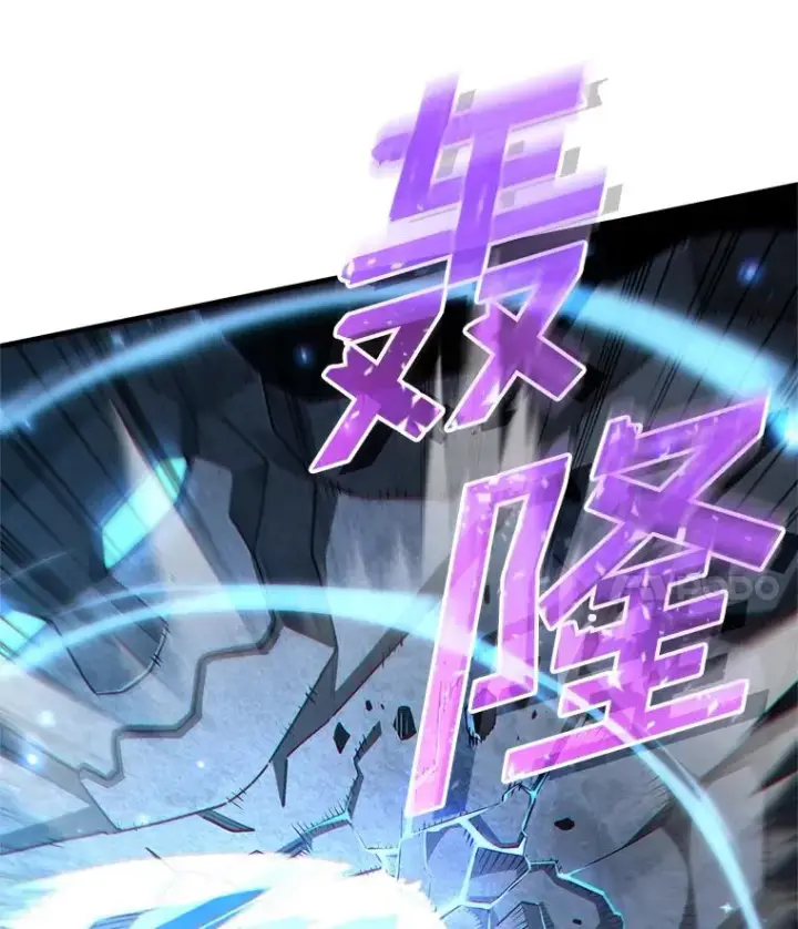 漫画《糟糕的重生》26.和咖吉思相会第35张图