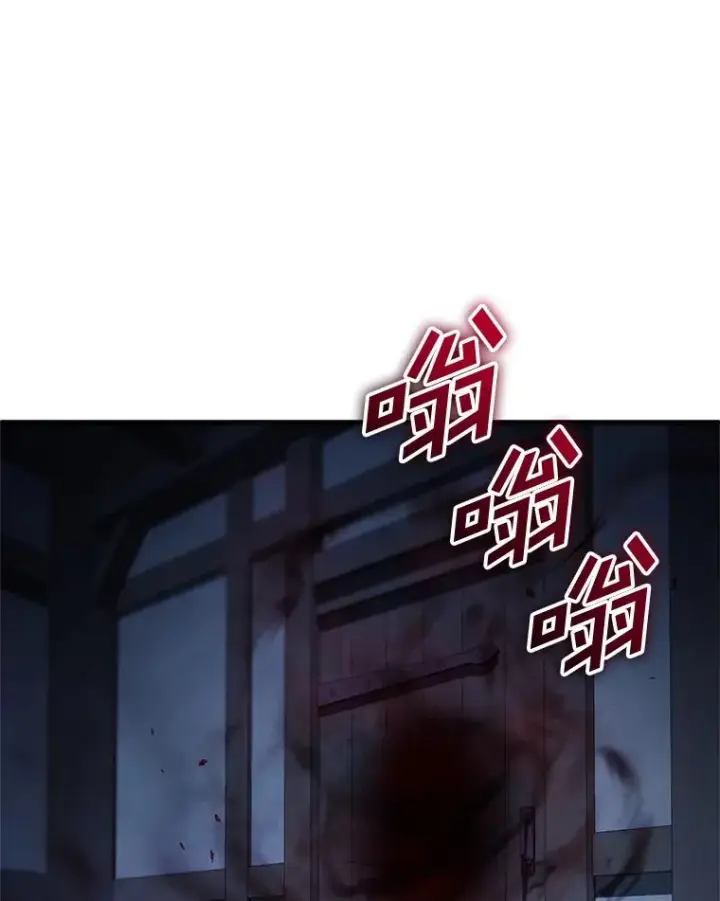 漫画《糟糕的重生》29.追踪利德第100张图