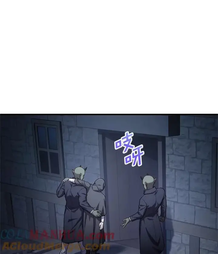 漫画《糟糕的重生》29.追踪利德第13张图
