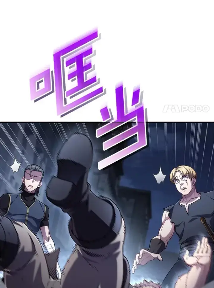 漫画《糟糕的重生》29.追踪利德第32张图
