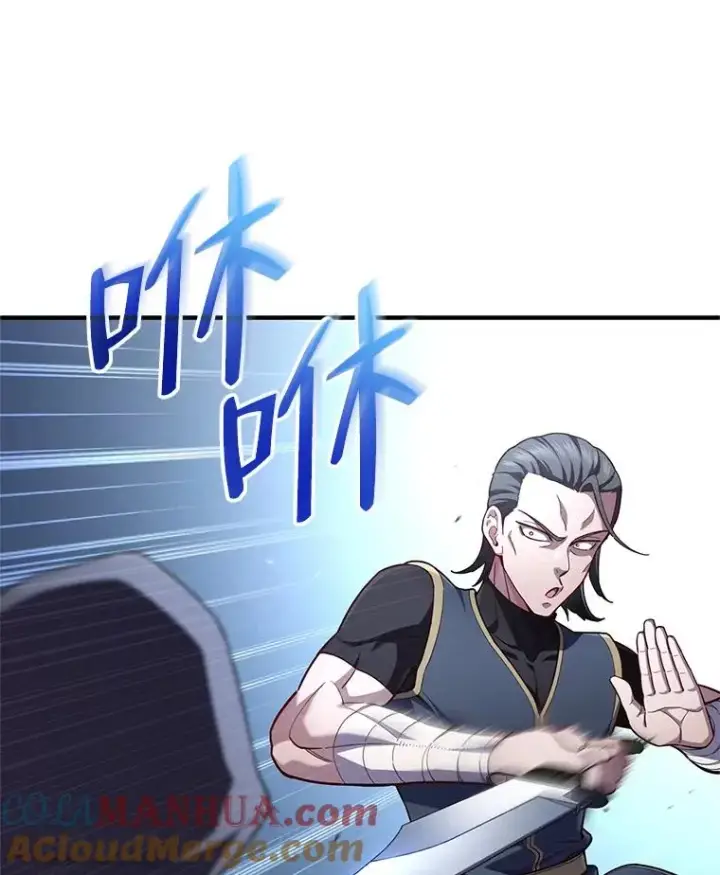 漫画《糟糕的重生》29.追踪利德第37张图