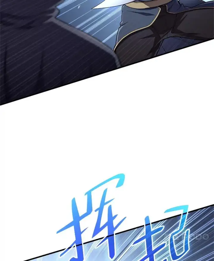漫画《糟糕的重生》29.追踪利德第38张图