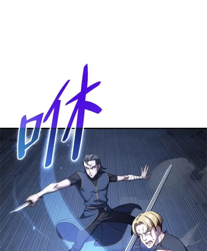 漫画《糟糕的重生》29.追踪利德第40张图
