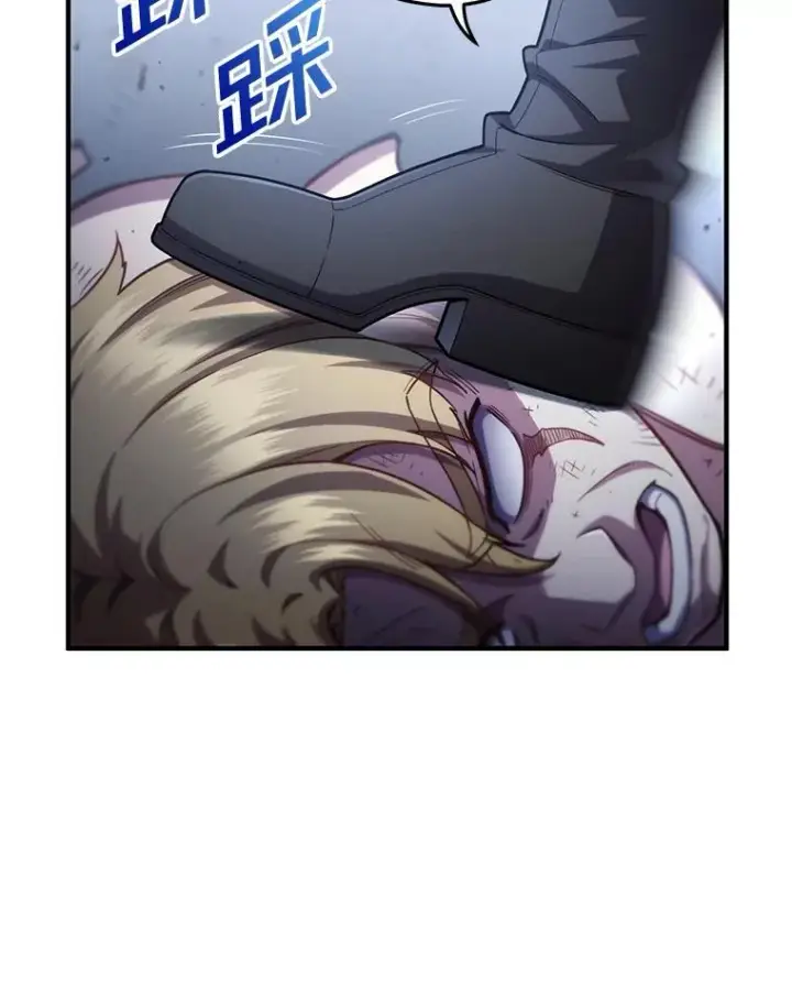 漫画《糟糕的重生》29.追踪利德第47张图