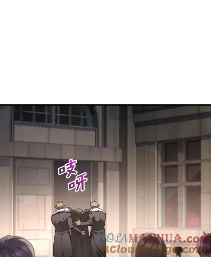 漫画《糟糕的重生》29.追踪利德第5张图