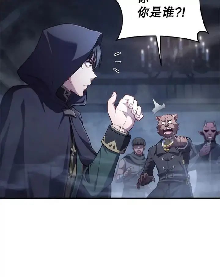 漫画《糟糕的重生》29.追踪利德第62张图