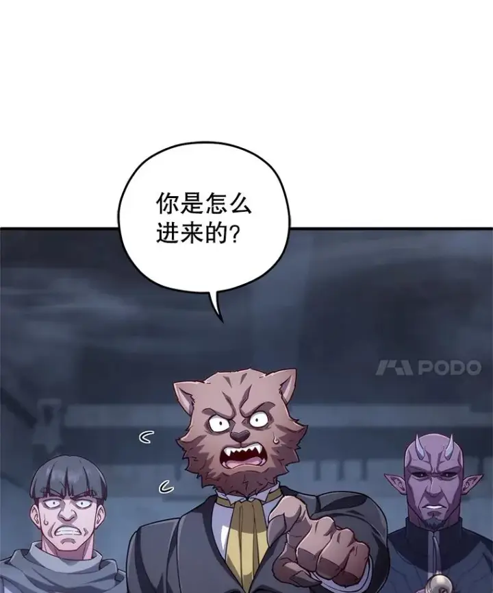 漫画《糟糕的重生》29.追踪利德第63张图