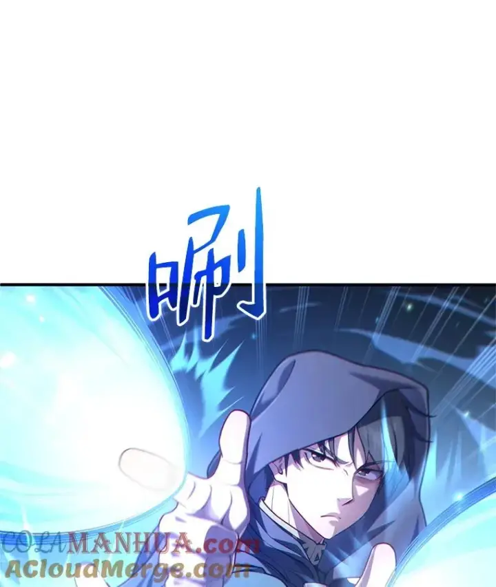 漫画《糟糕的重生》29.追踪利德第69张图