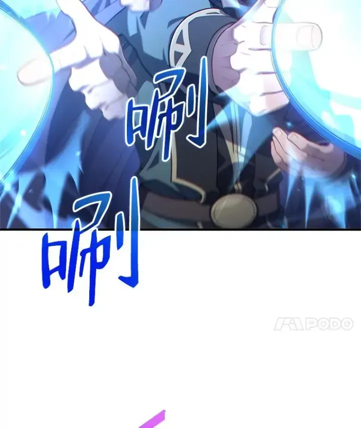 漫画《糟糕的重生》29.追踪利德第70张图