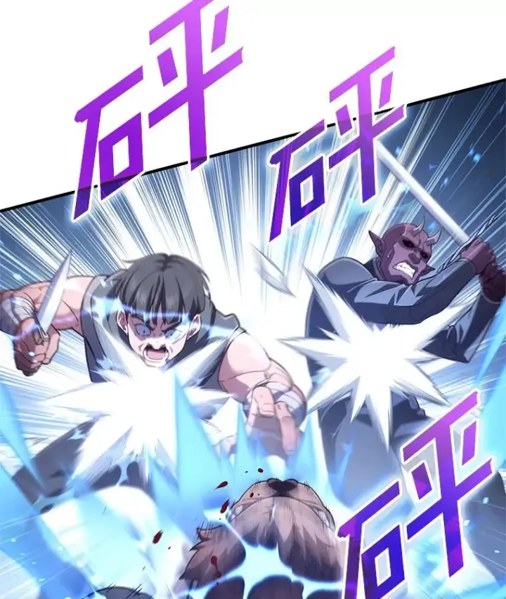 漫画《糟糕的重生》29.追踪利德第71张图