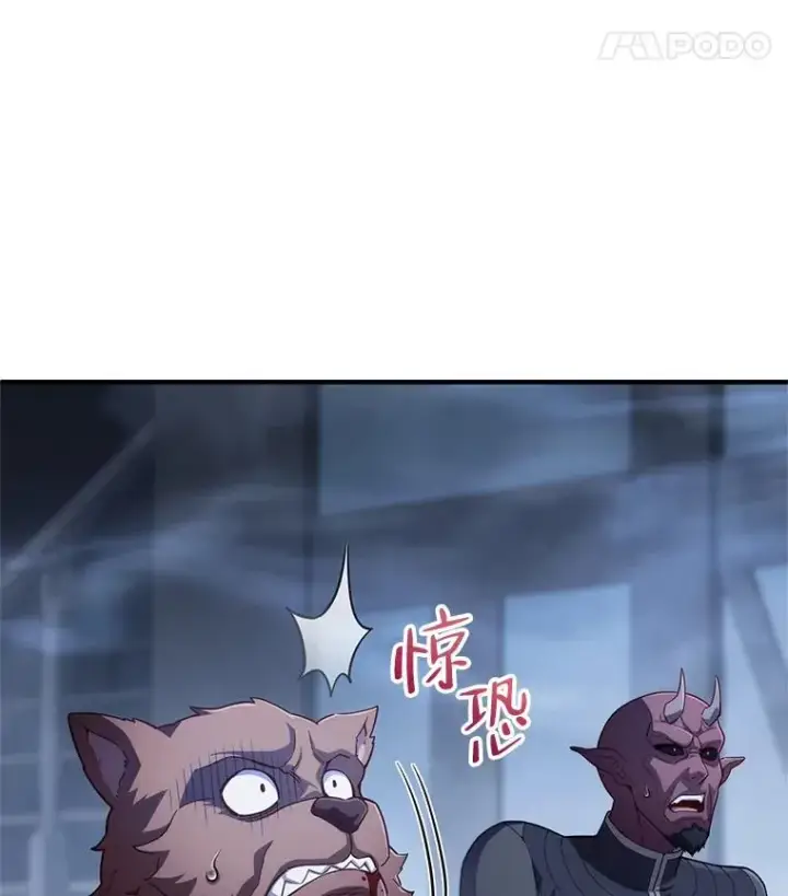 漫画《糟糕的重生》29.追踪利德第78张图