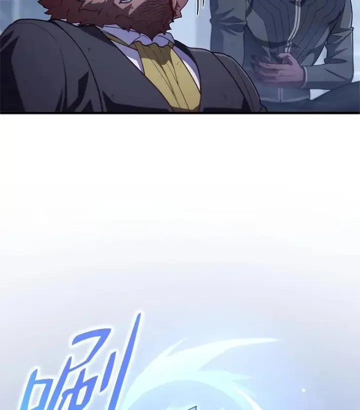 漫画《糟糕的重生》29.追踪利德第79张图