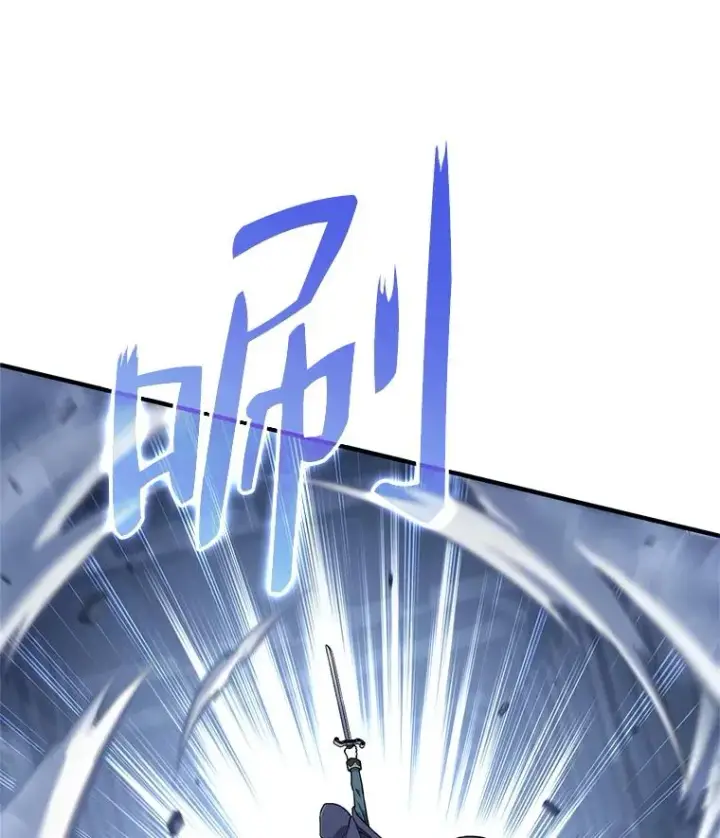 漫画《糟糕的重生》29.追踪利德第82张图