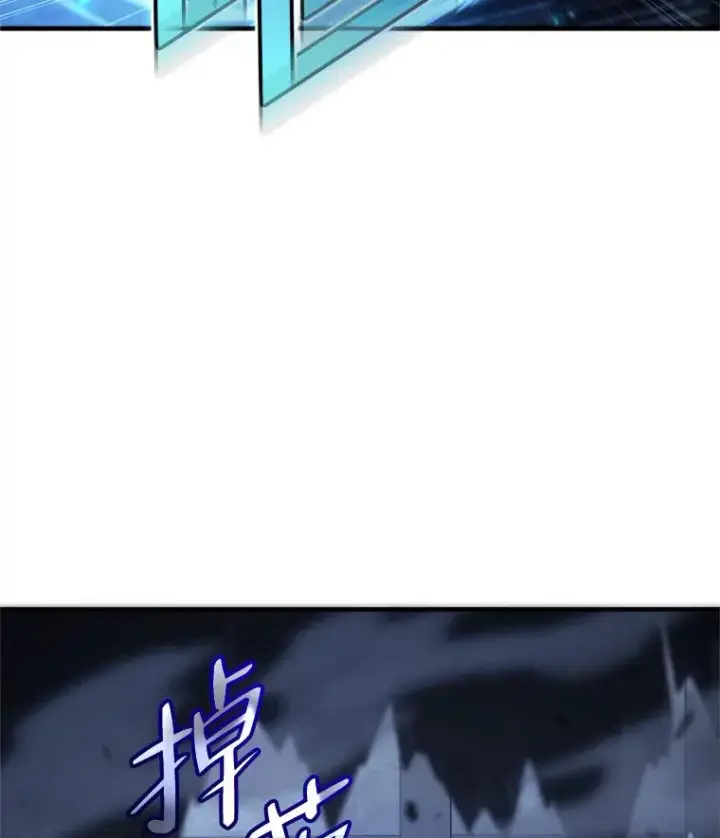 漫画《糟糕的重生》29.追踪利德第87张图
