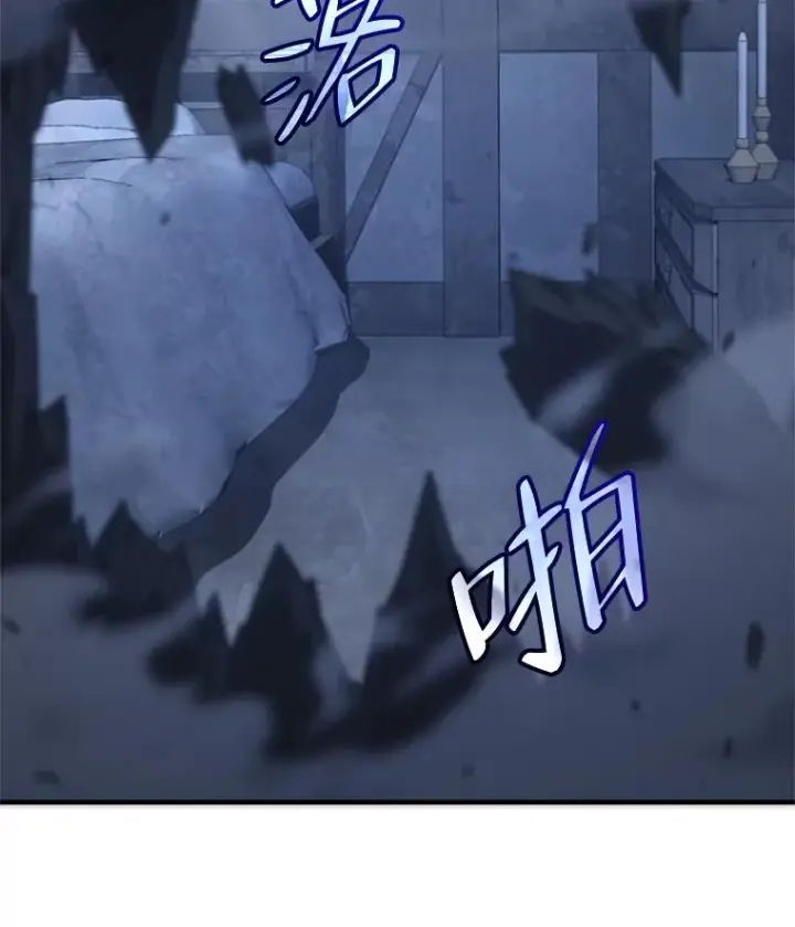 漫画《糟糕的重生》29.追踪利德第88张图