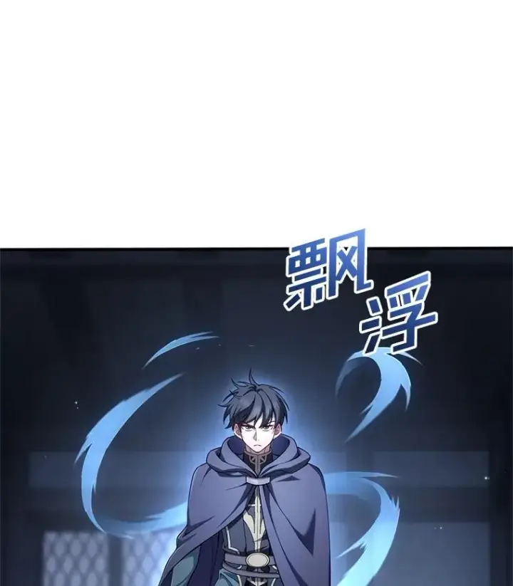 漫画《糟糕的重生》29.追踪利德第94张图
