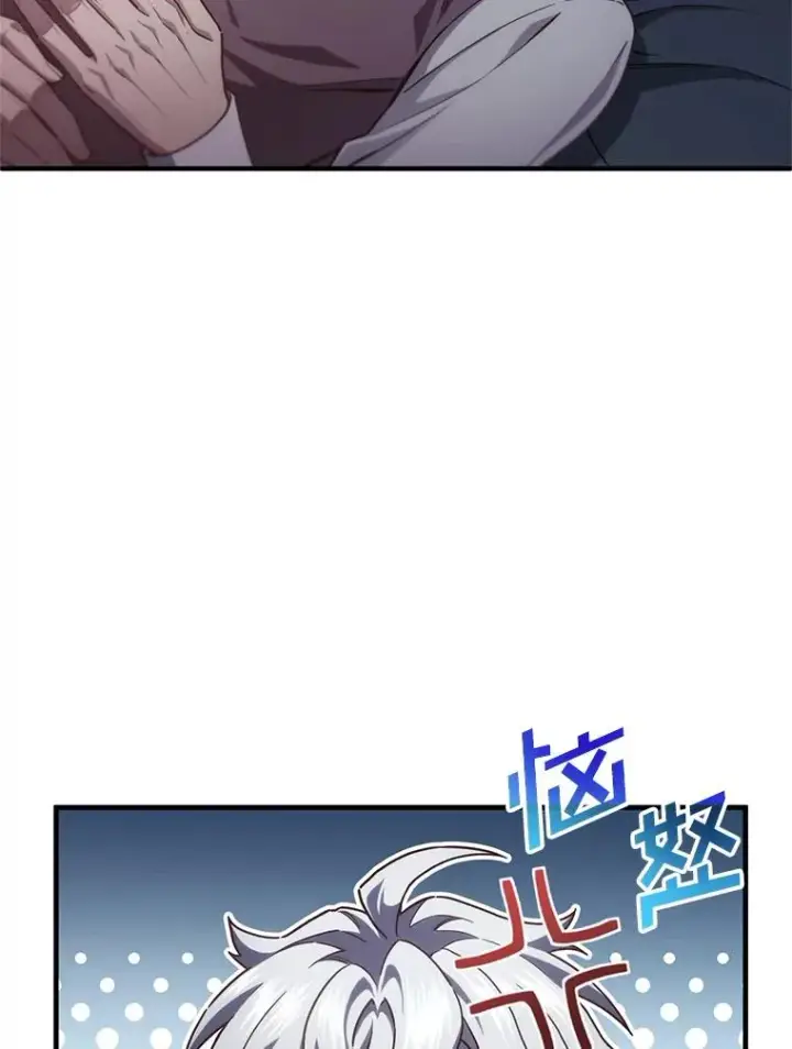 漫画《糟糕的重生》30.利德的罪行第108张图