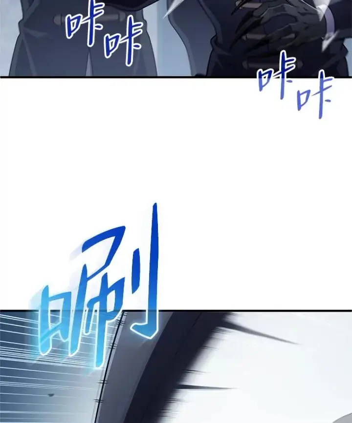 漫画《糟糕的重生》30.利德的罪行第15张图