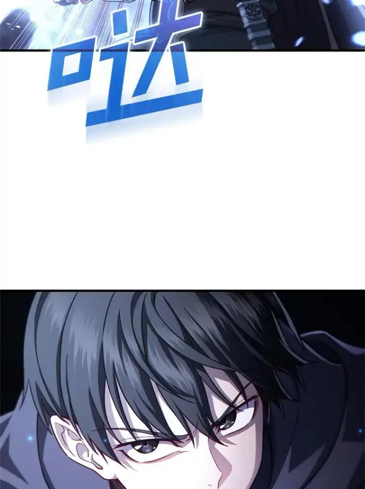 漫画《糟糕的重生》30.利德的罪行第22张图