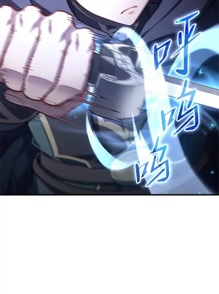 漫画《糟糕的重生》30.利德的罪行第23张图