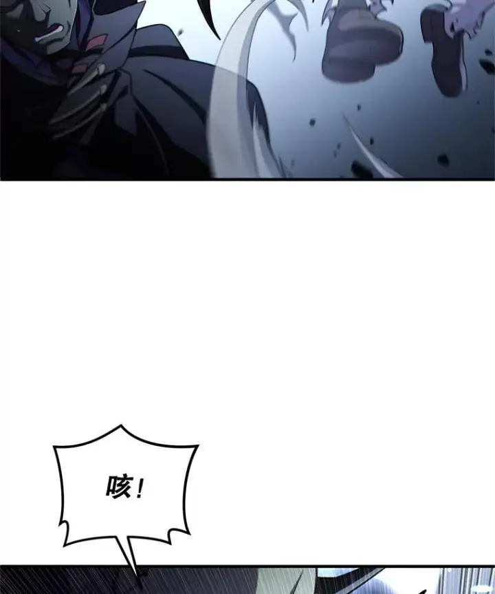 漫画《糟糕的重生》30.利德的罪行第27张图