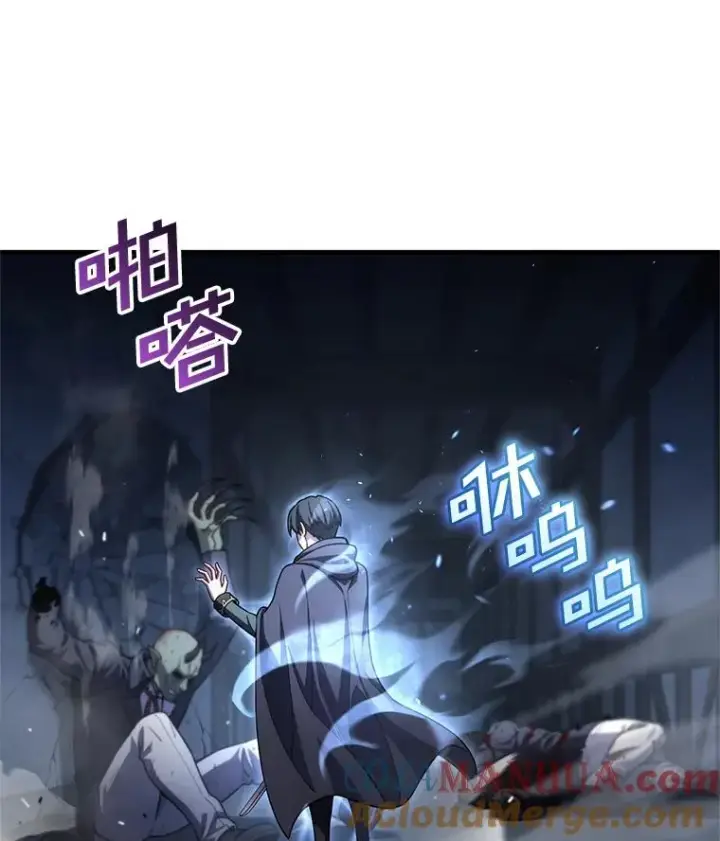 漫画《糟糕的重生》30.利德的罪行第41张图