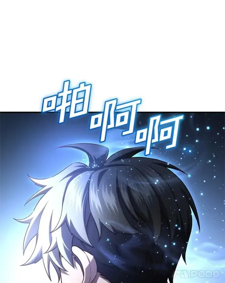 漫画《糟糕的重生》30.利德的罪行第43张图