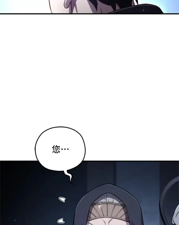 漫画《糟糕的重生》30.利德的罪行第44张图