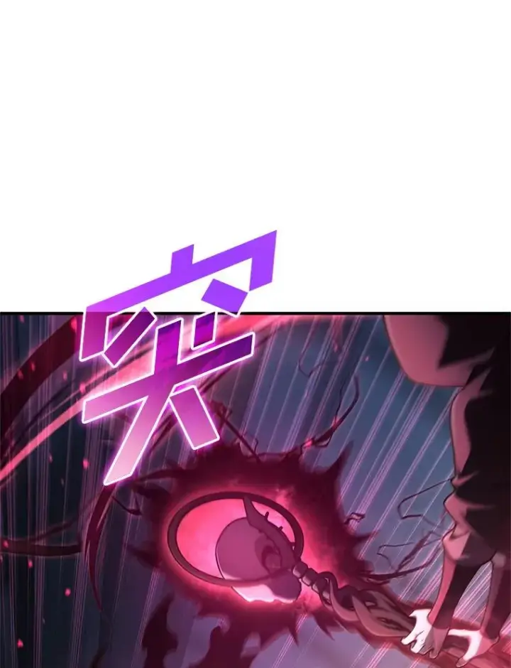 漫画《糟糕的重生》30.利德的罪行第56张图