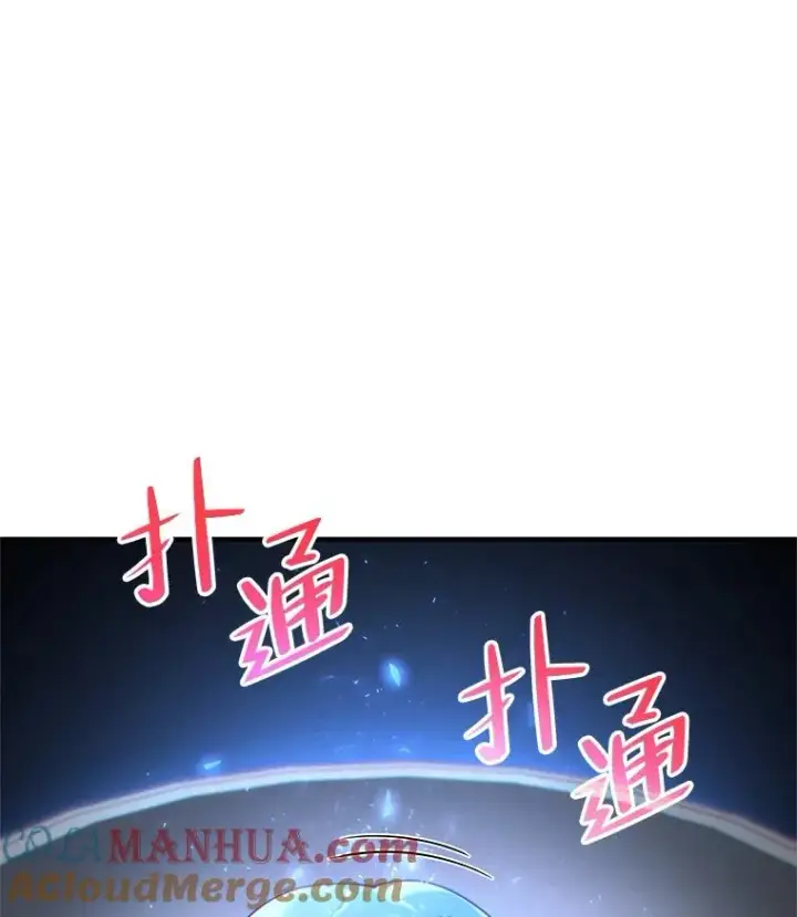 漫画《糟糕的重生》30.利德的罪行第73张图