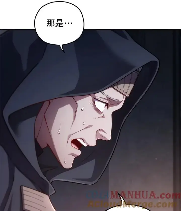 漫画《糟糕的重生》30.利德的罪行第77张图