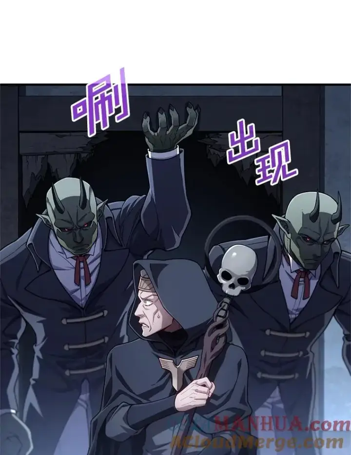 漫画《糟糕的重生》30.利德的罪行第9张图