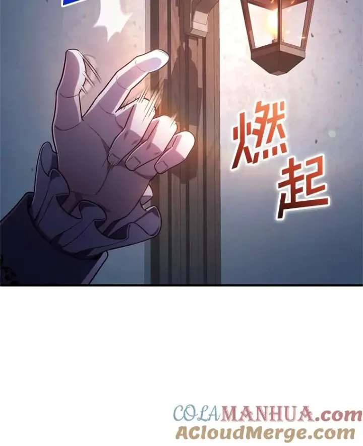 漫画《糟糕的重生》32.黑塔主第53张图