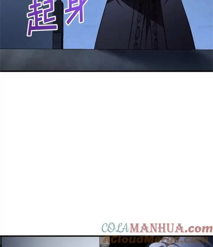 漫画《糟糕的重生》32.黑塔主第61张图