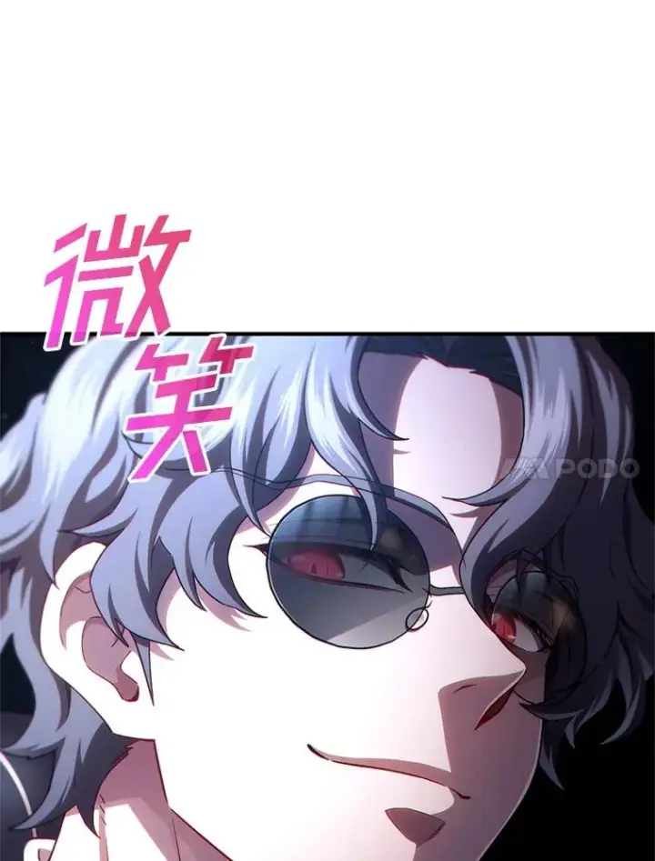漫画《糟糕的重生》32.黑塔主第63张图