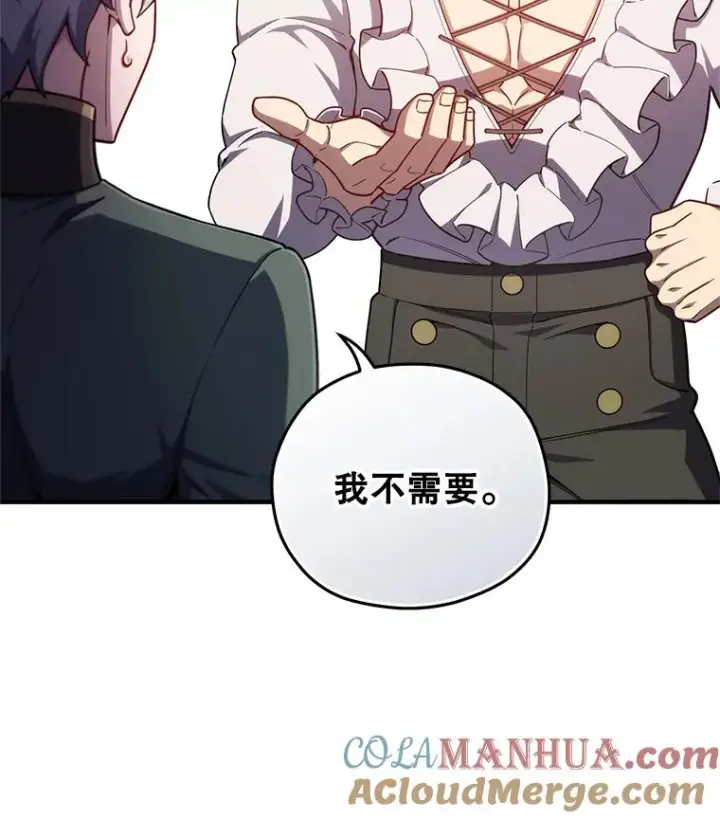 漫画《糟糕的重生》33.另一封推荐信第109张图