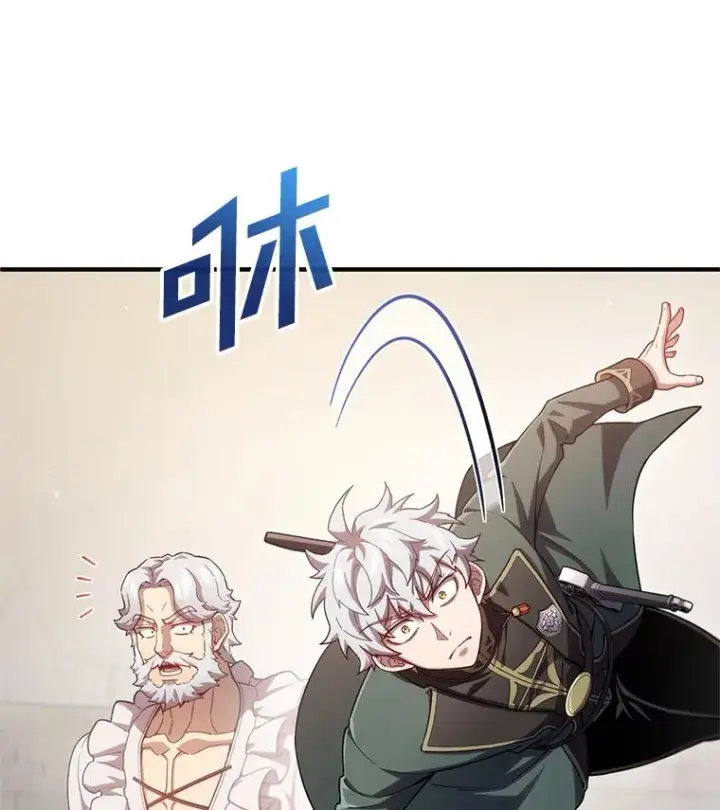 漫画《糟糕的重生》33.另一封推荐信第118张图